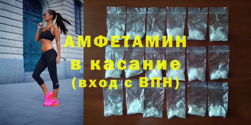 Amphetamine 98%  Избербаш 