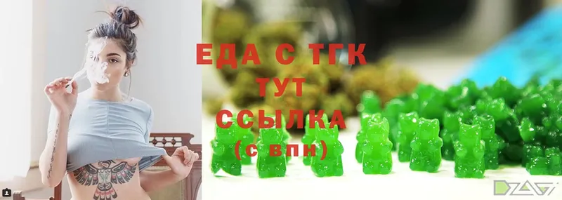 Canna-Cookies марихуана  Избербаш 