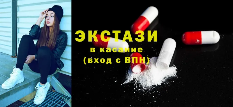 где купить наркоту  Избербаш  ЭКСТАЗИ MDMA 